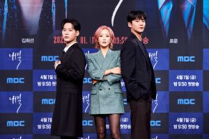 ▲尹池溫(左起)金喜善、金路雲出席記者會。(圖/Netflix) ▲尹池溫(左起)金喜善、金路雲出席記者會。(圖/Netflix)