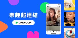 ▲LINE VOOM。(圖／翻攝官網)