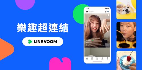LINE VOOM今永久關閉！限時動態、生日賀卡、追蹤功能一起退場