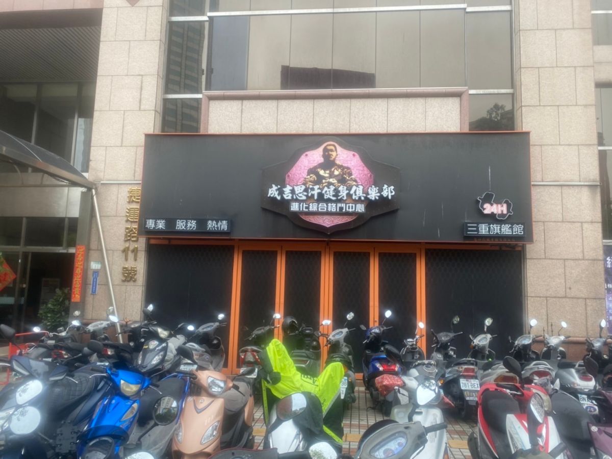 ▲忽必烈健身房發聲回擊館長，雙方糾紛越演越烈。（圖／翻攝館長臉書）