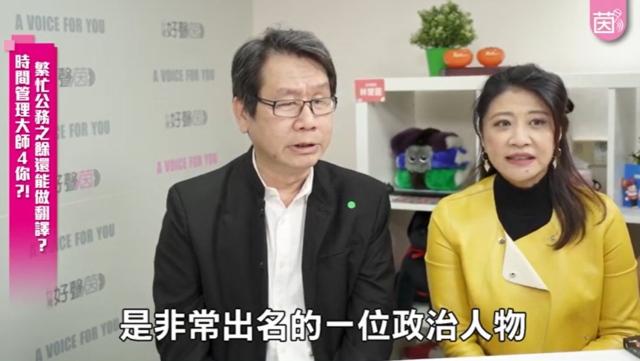 ▲民進黨立委林楚茵與沈發惠大聊日本冷知識。（圖／翻攝自林楚茵YT）