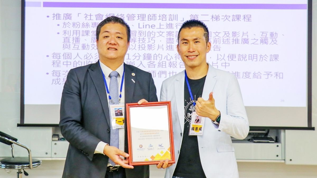 ▲丁一賢（左）與楊書成（右）針對台灣113席立委的粉專現況做出分析。（圖／國立高雄大學社會網絡創新中心提供）