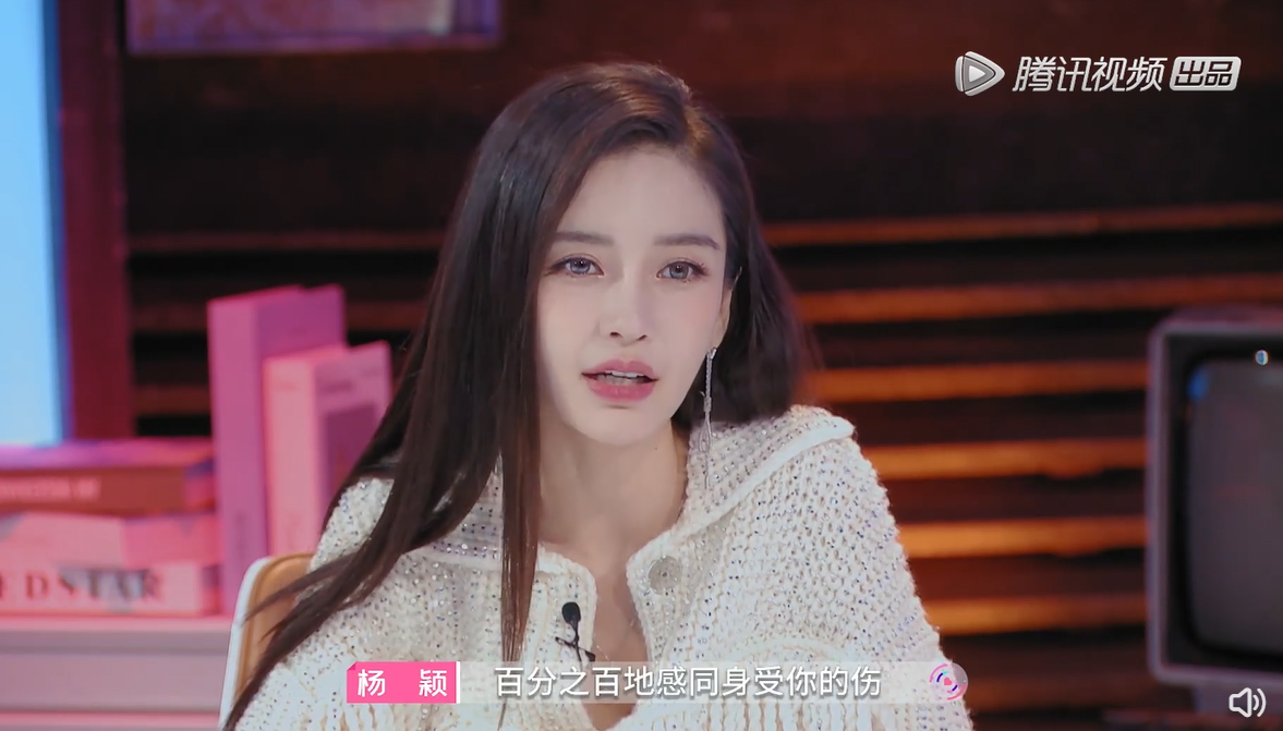 ▲Angelababy表示，在感情世界裡沒有人能感同身受。（圖／翻攝《心動的信號》微博）