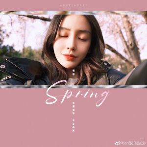 Angelababy ▲Angelababy愚人節跟粉絲開玩笑要發行單曲。(圖/翻攝Angelababy微博)