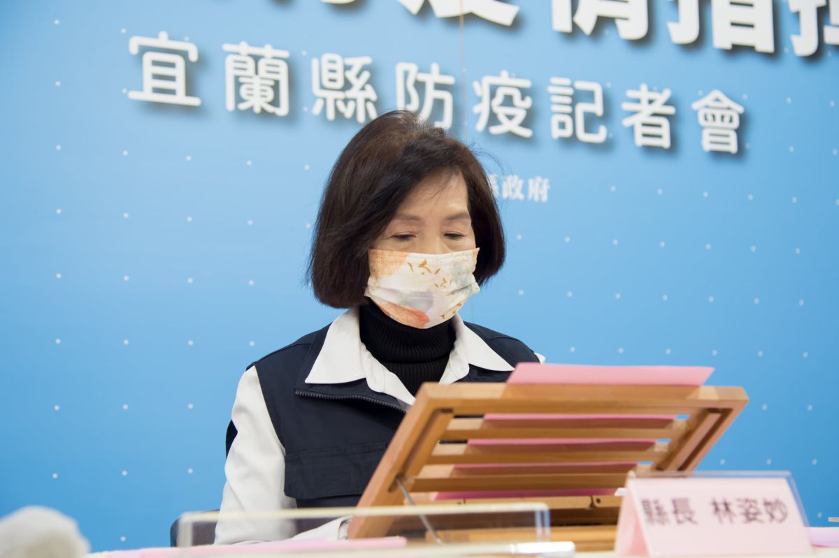 ▲檢廉偵辦宜蘭縣政府官員等涉貪弊案偵查終結，起訴宜蘭縣長林姿妙等15人 。（圖／宜蘭縣政府提供）