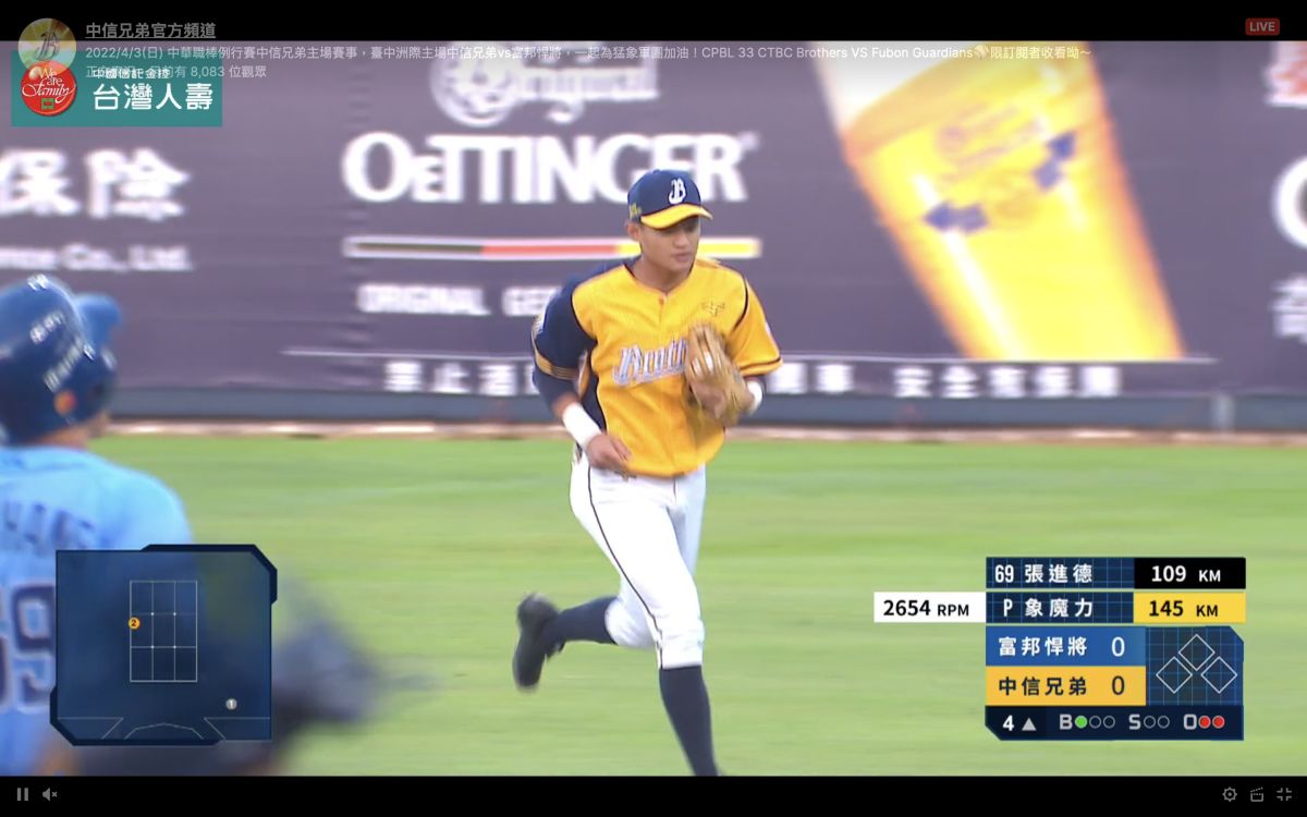 ▲Twitch中信兄弟頻道。（圖／兄弟提供）