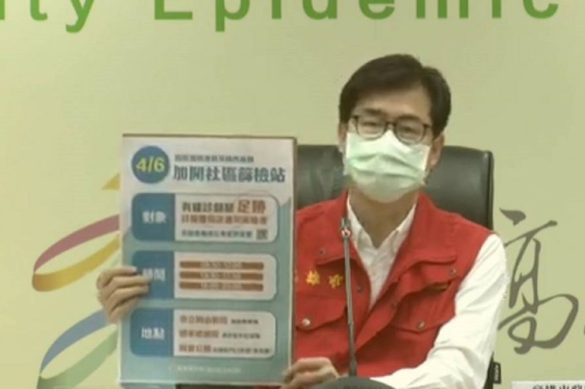 ▲陳其邁提醒連假期間，如曾到確診個案公共場所活動史者，建議先至社區篩檢站快篩。（圖／高市府提供）