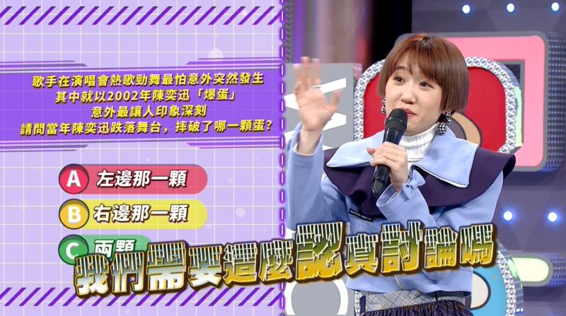 ▲Lulu忍不住問憲哥，「這一題我們需要這麼認真的討論嗎？」（圖／好看娛樂提供）