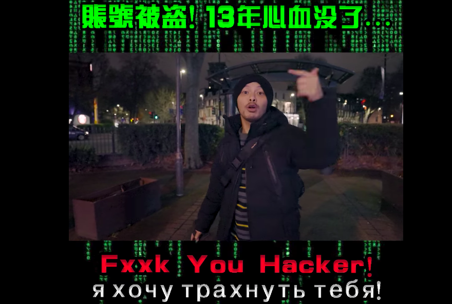 ▲黃明志驚爆累積327萬訂閱的YouTube頻道遭駭，全部影片被刪光，辛苦成果一系之間消失，60億點擊也全都成為泡影。（圖／翻攝黃明志臉書）