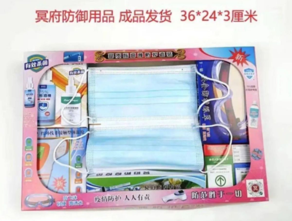 ▲中國多地因疫封城，甚至出現了紙紮疫苗、紙紮口罩等應疫而生的清明節祭祖商品。（圖／翻攝自搜狐）