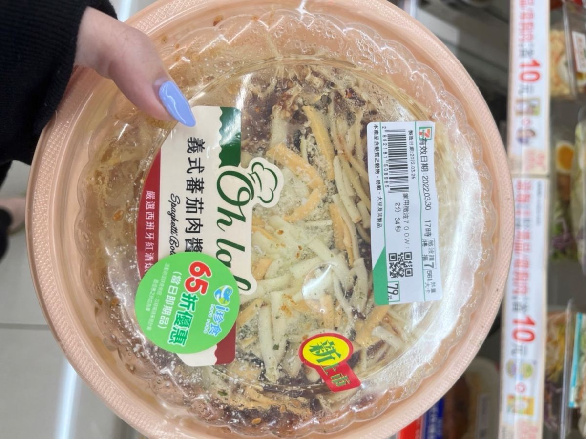▲超商即期打折食品活動，受到不少顧客喜愛。（圖／記者鍾怡婷攝）