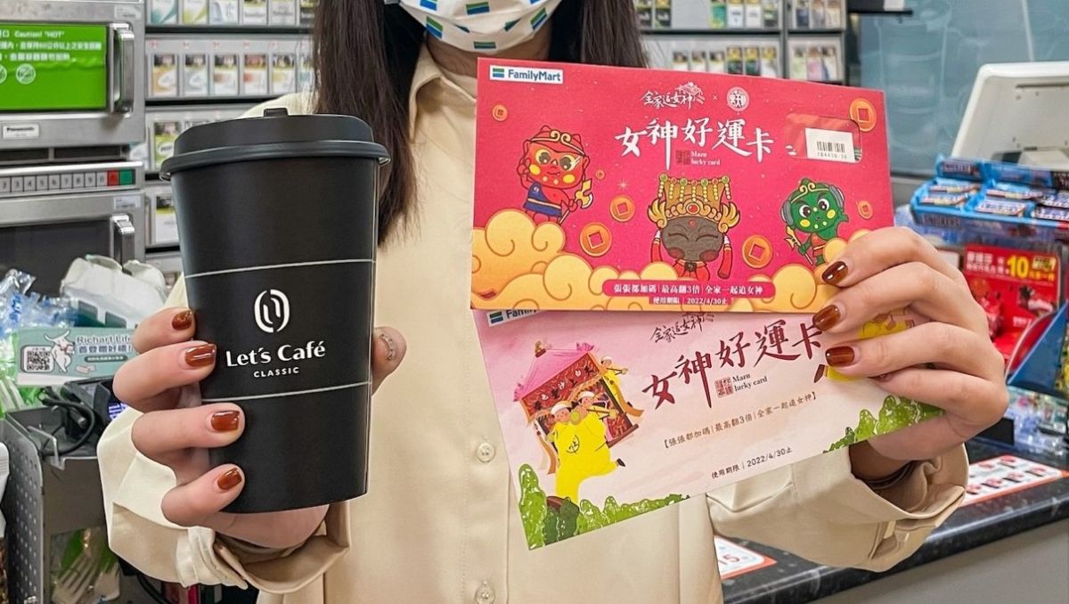 ▲全家超商今（6）日開賣「女神好運卡」，每張200元，內含200元購物金、大杯特濃美式買一送一券，另有其他加碼優惠，購物金最高翻3倍。（圖／業者提供）
