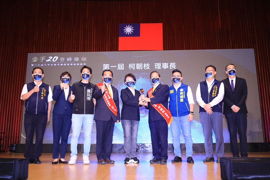 ▲圖為第20屆金手獎頒獎典禮，由市長盧秀燕頒獎給獲獎優質廠商。（圖／市府提供）