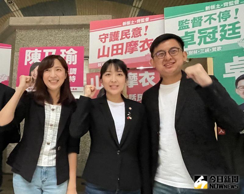 ▲山田摩衣(中)與卓冠廷、陳乃瑜合組「新板土2.0」爭取議員的提名。(圖/記者陳志仁攝)