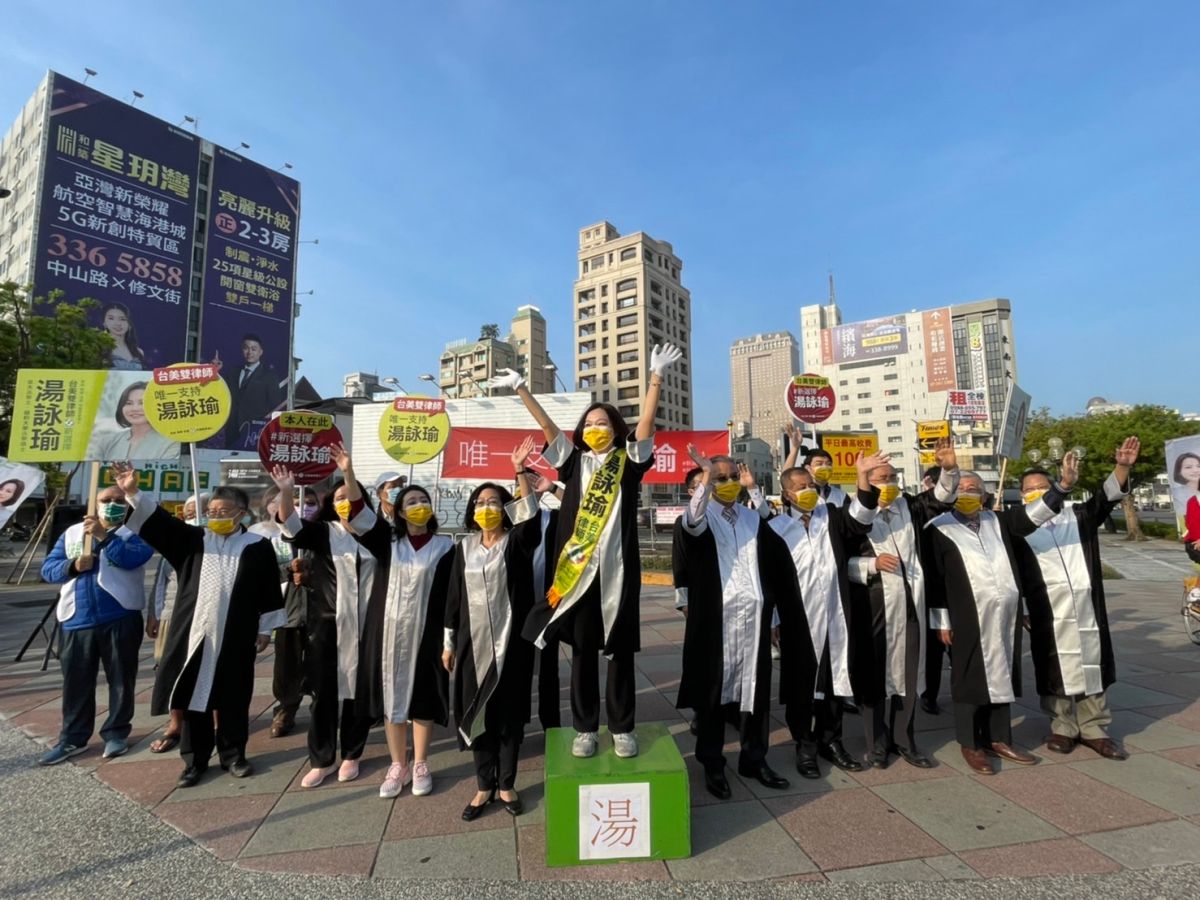 ▲前金新興苓雅市議員參選人湯詠瑜今天在律師界前議長康裕成、律師湯金全帶領下，共12位律師所組成的後援會陪同湯詠瑜在路口幫她加油打氣。(圖／邁向過半大聯盟提供)