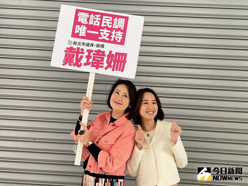 ▲擁有現任優勢的新北市議員戴瑋姍,問政犀利,初選過關應不成問題。(圖/記者陳志仁攝)