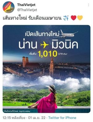 ▲泰國越捷航空發文內容稱，要開通從泰國難府（Nan）飛往德國慕尼黑的航線，票價只要1010泰銖。（圖／翻攝自推特）
