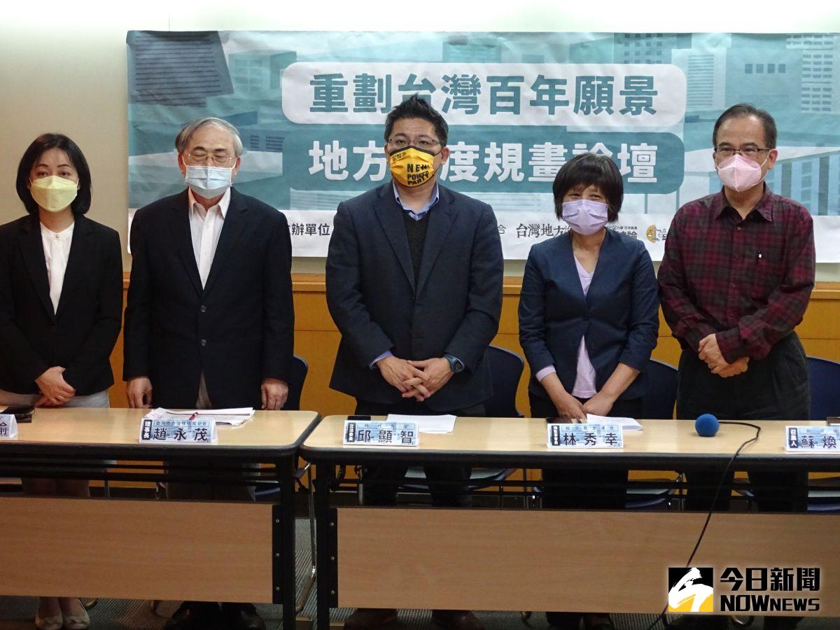 ▲行動時代智庫「行動時代辦公室」舉行「大新竹喊停，行政區劃改革不能停」記者會。(圖／記者呂炯昌攝，2022.04.06)