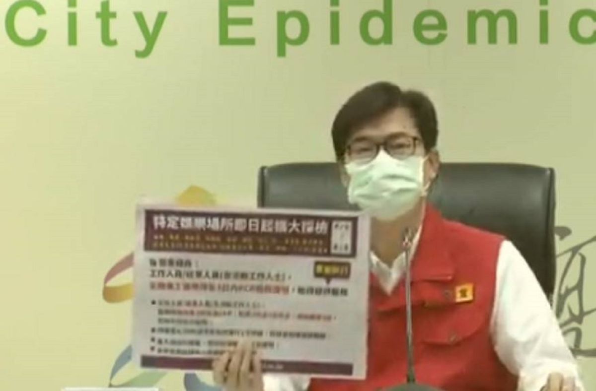 ▲高雄市今（6）日新增37例本土病例，創下單日新高，市長陳其邁宣布即起3天針對歌廳舞廰特定場所全面擴大採檢。（圖／高市府提供）