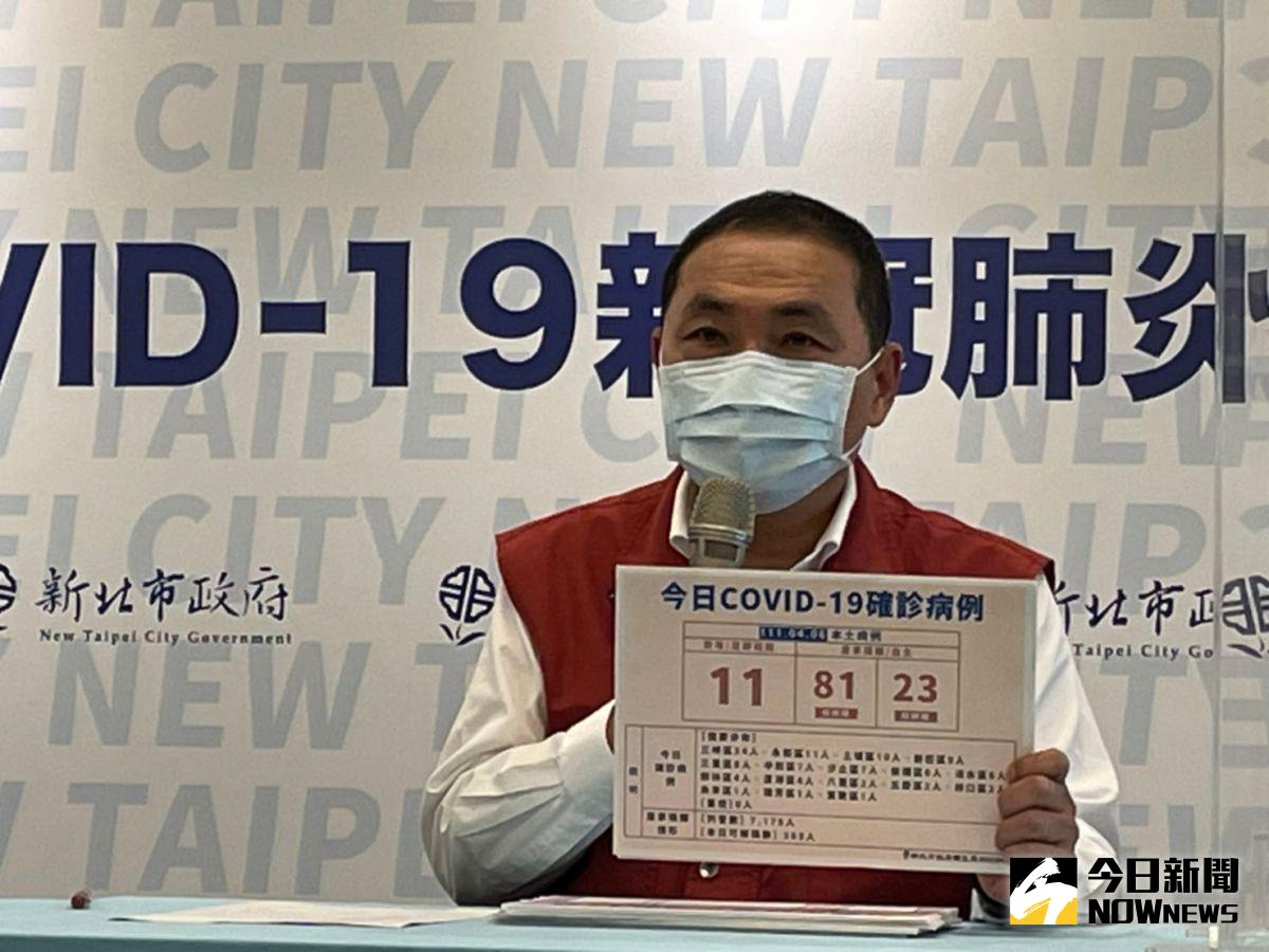 ▲新北市長侯友宜指出，115例的個案中，11例新增足跡相關採檢陽性、81例居隔採檢陽性、23例居隔陰轉陽。（圖／記者陳志仁攝，2022.04.06）
