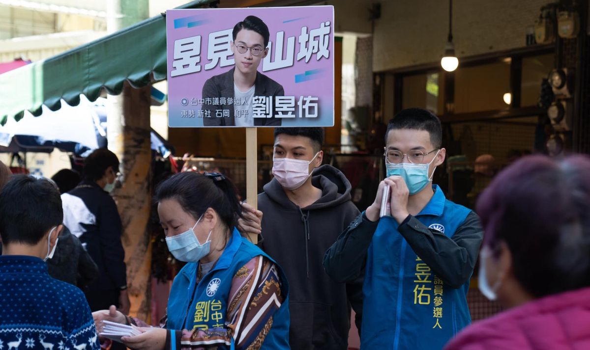 ▲劉昱佑為台大農經所博士生，曾任國民黨立院黨團助理，國民黨中常委、臺中市黨部發言人。（圖／劉昱佑臉書，2022.04.06）