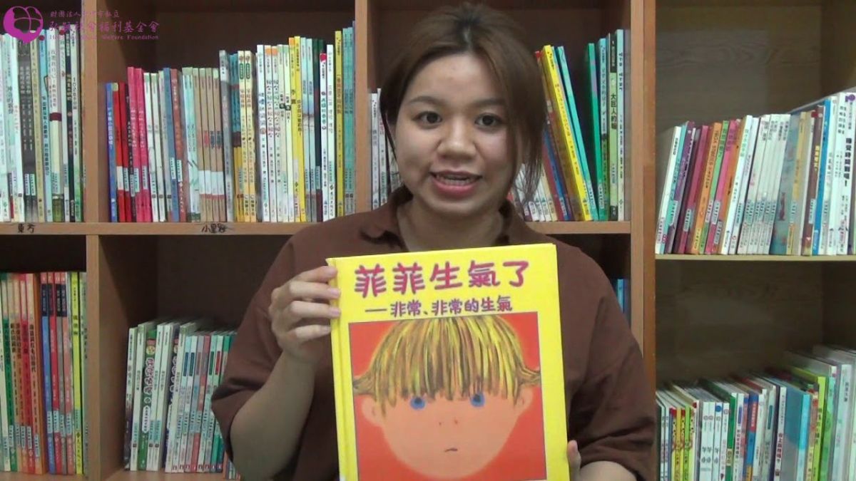 ▲弘毓基金會早期從台中山海線及偏鄉的兒童早療照顧著手，延伸到新住民婦女服務，每年服務超過400個新住民家庭。（圖／翻攝自弘毓基金會官網）