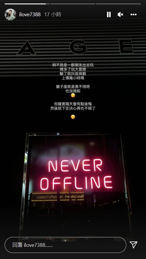 ▲周曉涵回應。（圖／周曉涵IG）