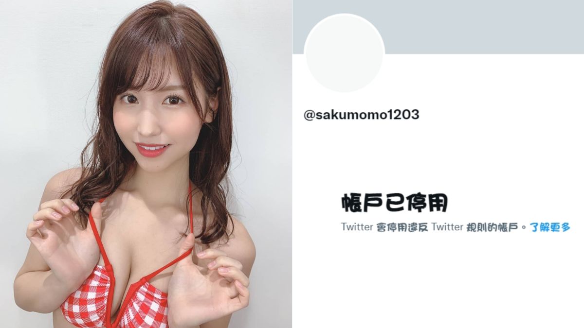 ▲日本驚傳大量的AV女優，推特帳號被無預警凍結，驚呆所有粉絲。（圖／櫻空桃IG、推特）