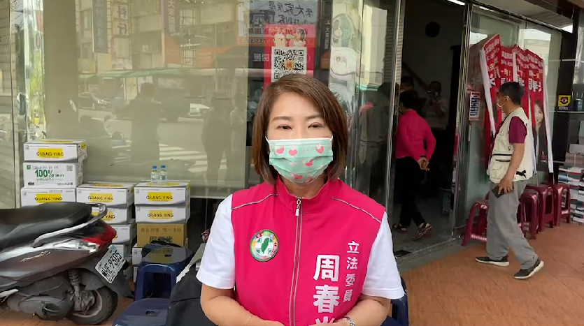 ▲屏東初選民調勝出，周春米表示，這是大家堅持屏東價值的結果。（圖／周春米辦公室提供）