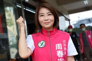 周春米 ▲周春米(圖/周春米辦公室提供)