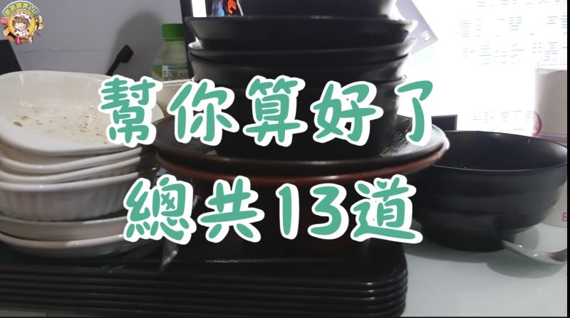 ▲路路一進門就狂吃13道美食，最後總結吃了2千多元。（圖/路路YT）