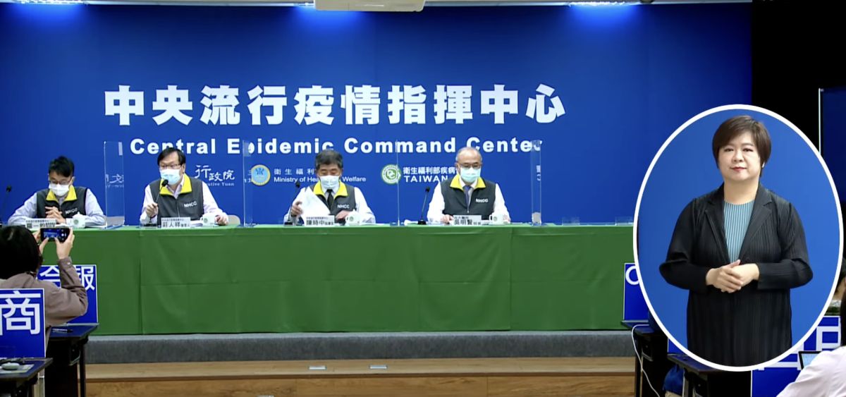 ▲中央流行疫情指揮中心表示，國內今（7）日新增382例本土個案。（圖／NOWnews）