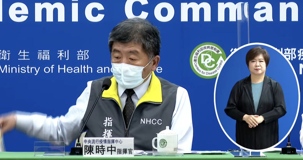 ▲疫情延燒！輝瑞口服藥買到了？陳時中：這2天應有好消息。（圖／指揮中心）