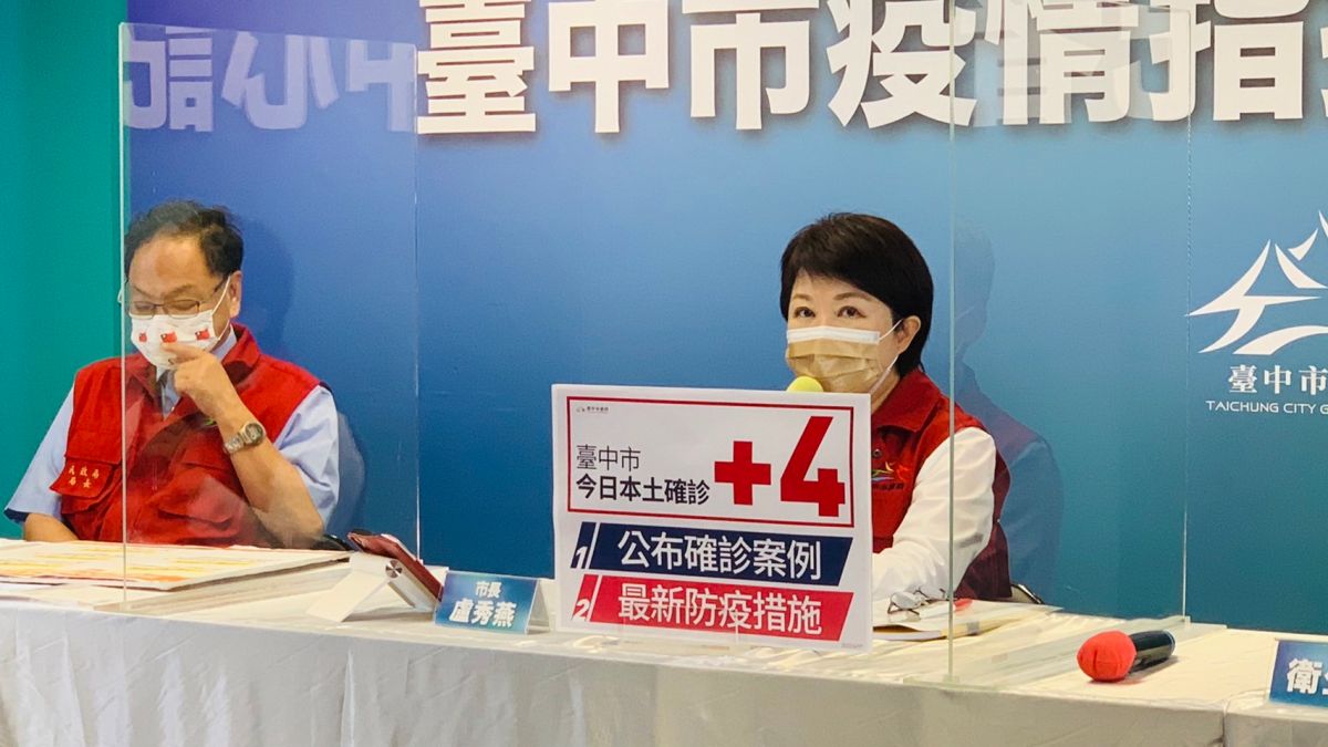 ▲台中市長盧秀燕宣佈，即起取消50所學校的跨縣市畢業旅行和校外教學。（圖／記者顏幸如攝，2022.04.07）