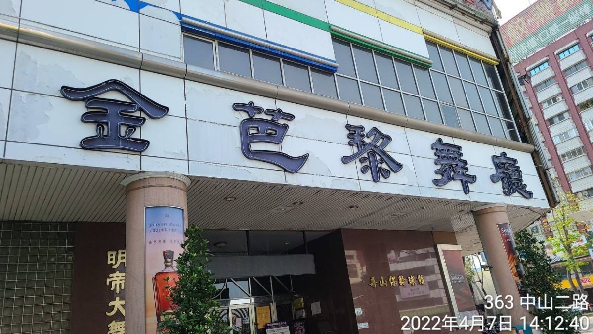 ▲高雄市確診足跡所至地方已清消完成。（圖／高雄市環保局提供）