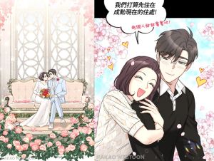 ▲▼《我和社長相親相愛》的主、副CP都有結婚。（圖／KAKAO WEBTOON）