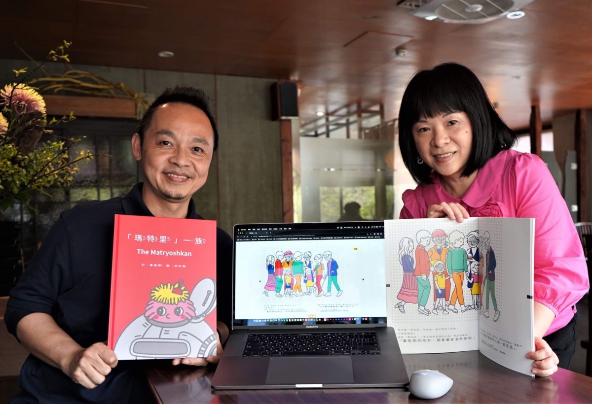 ▲「瑪特里」一族數位繪本發行，   首創有聲故事化性別平等教材，適合推廣到國中小學校園。（圖／普生數位科技提供）  