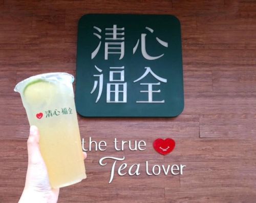 ▲網友好奇詢問「清心福全最頂的飲料是啥？」而引來內行曝光心目中的冠軍飲品。（示意圖／翻攝清心福全臉書）