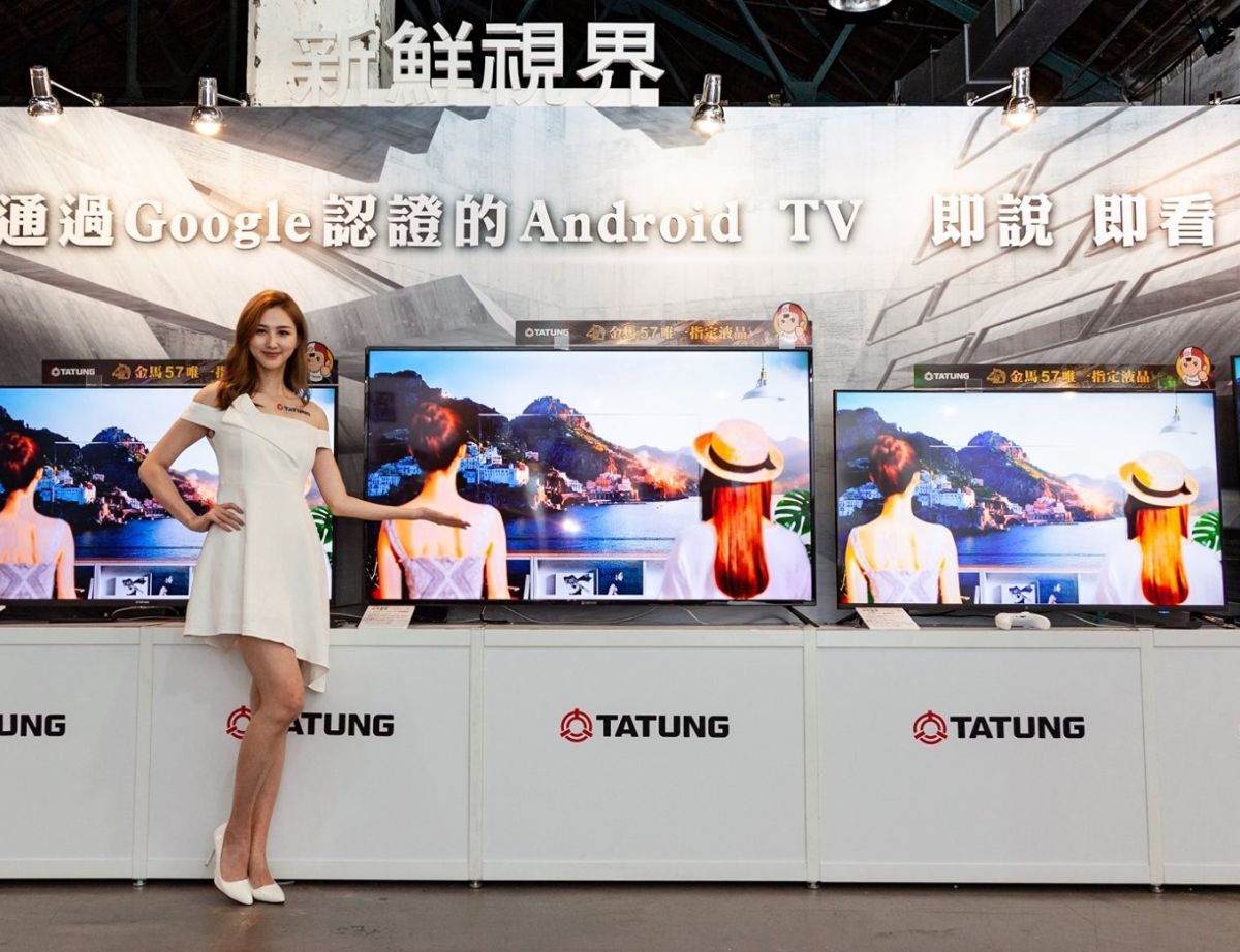 ▲大同3C黃金周今(8)日起跑，於全台直營門市共同舉辦，4/8~4/12推出每日限量排隊商品。(資料照片，圖／取自官方FB)