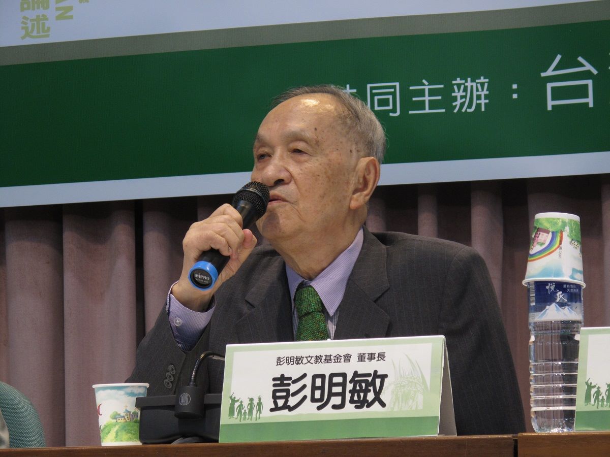 ▲前總統府資政彭明敏今（8）晨過世，享耆壽98歲。（圖／翻攝自彭明敏文教基金會臉書）