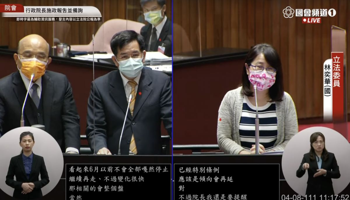 ▲紓困振興條例是否延長？行政院長蘇貞昌表示，大概會往延長來走。（圖／翻攝自國會頻道）