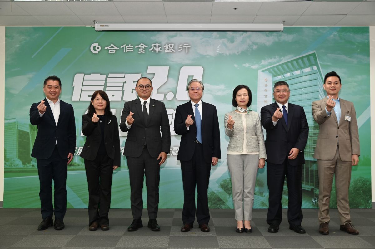 ▲合庫金控暨合庫銀行董事長雷仲達（中）出席合庫銀「家庭福利信託 X 長照金融管家」活動時，也談對升息的影響。  （圖／合庫銀行提供）