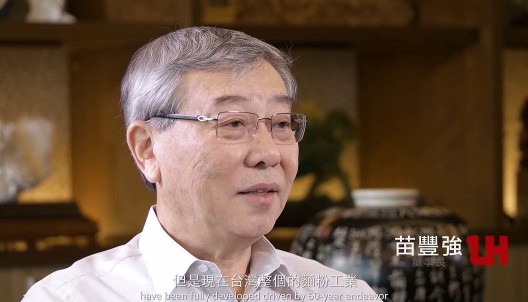 ▲中華民國全國工業總會今（8）日舉行臨時理監事會，外傳現任副理事長、聯華神通集團董事長苗豐強將是新任理事長的不二人選。（圖／擷取聯華實業公司介紹）