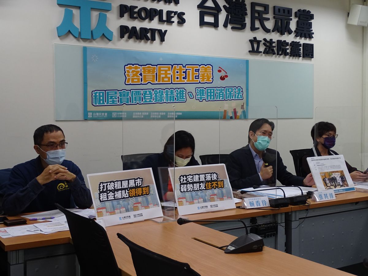 ▲民眾黨立院黨團舉行「落實居住正義，租屋實價登錄精進、準用消保法 」記者會，認為政院300億元擴大租金補貼租屋族難受惠。（圖／記者呂炯昌攝，2022.04.08）