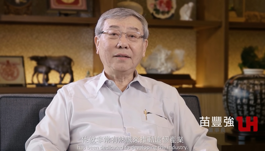 ▲全國工業總會今（1）日發布「2022年全國工業總會白皮書」，工總理事長苗豐強提出9大建言。（圖／NOWnews資料照）