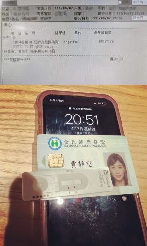 ▲賈靜雯得知與確診者足跡可能重疊時,先立即快篩再去醫院PCR。(圖/賈靜雯臉書) ▲賈靜雯得知與確診者足跡可能重疊時,先立即快篩再去醫院PCR。(圖/賈靜雯臉書)