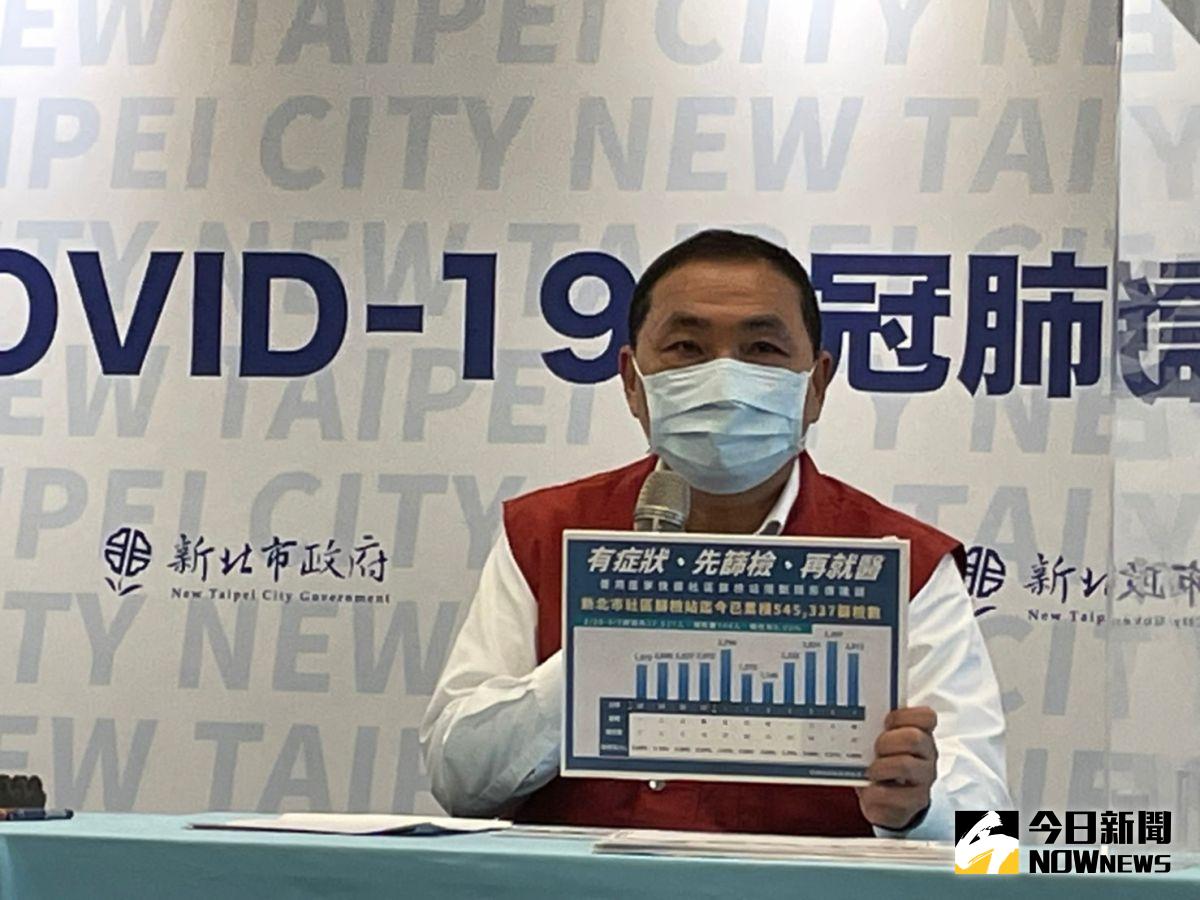 ▲新北市長侯友宜表示，今日確定的病例中，30例新增足跡相關採檢陽性，及79例居隔採檢陽性、37例居隔陰轉陽。（圖／記者陳志仁攝，2022.04.07）