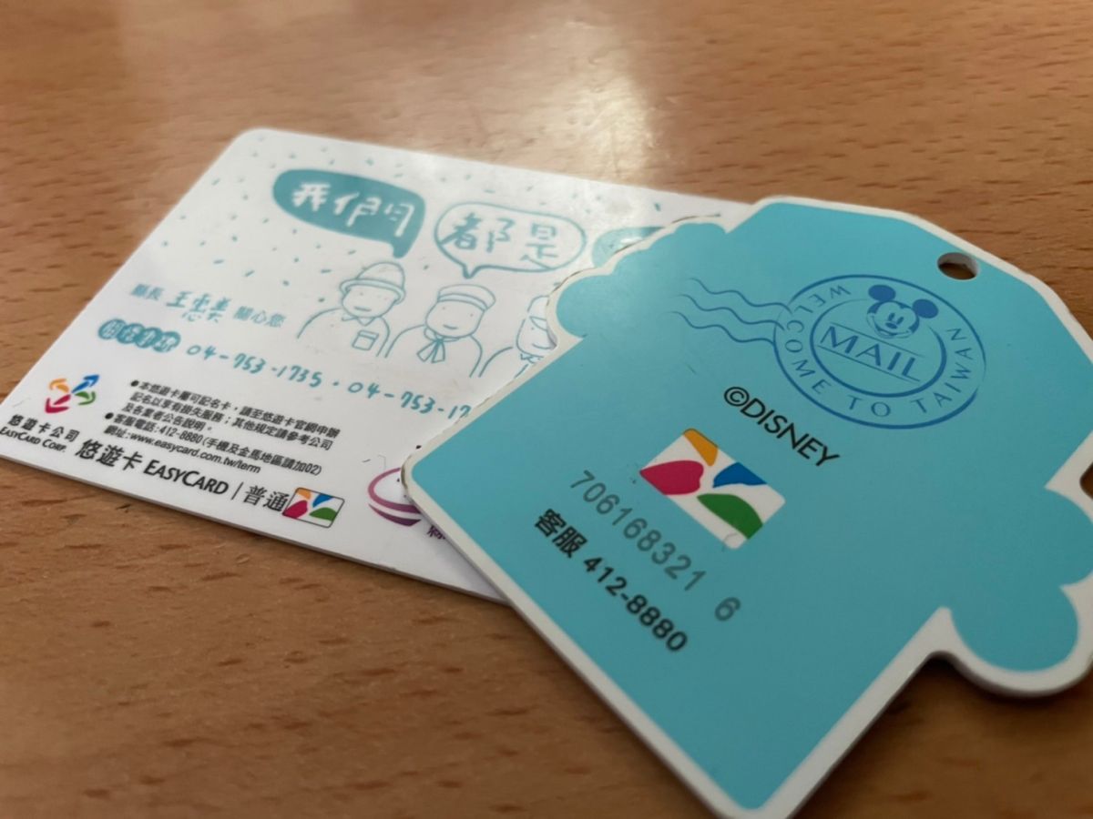 ▲悠遊卡是國人最常使用的電子票證之一，不論是交通工具、小額支付、停車場等等都能使用，方便的程度，人手一張也是非常基本的事情。（圖/記者張嘉哲攝）