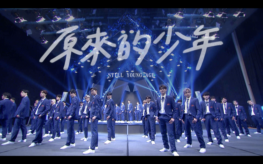 ▲夯團《原子少年》昨天公布主題曲，80人舞整齊度讓網友驚艷不已。（圖／野火娛樂提供）