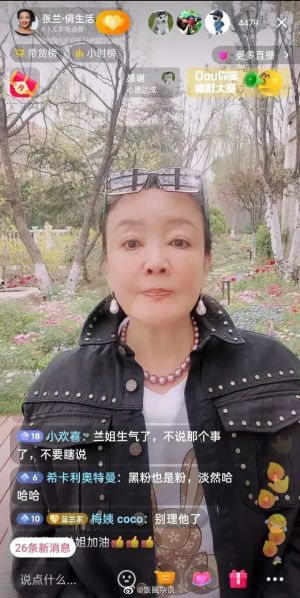 張蘭 ▲張蘭表示汪小菲事業剛起步,每月開銷破8千萬台幣。(圖/翻攝微博)